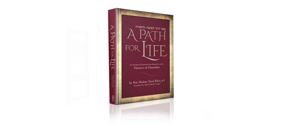 path for live1